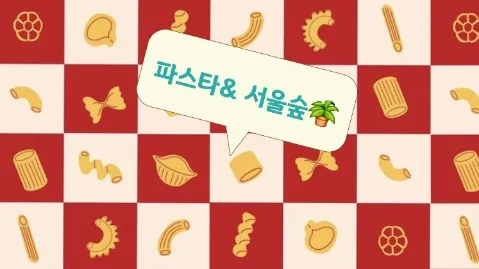 정모 대표 이미지