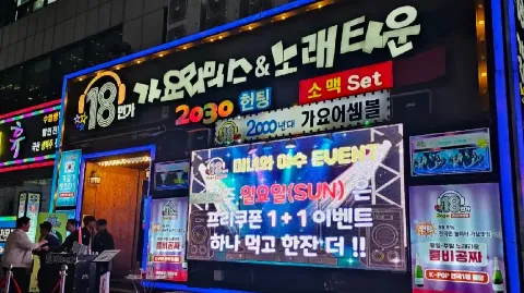 정모 대표 이미지