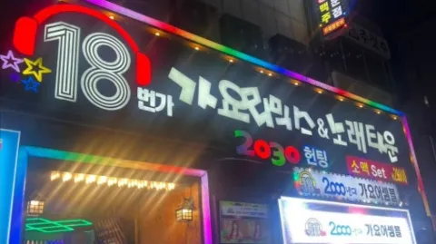 정모 대표 이미지