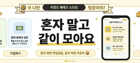 모임 대표 이미지