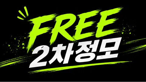 정모 대표 이미지
