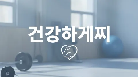 정모 대표 이미지