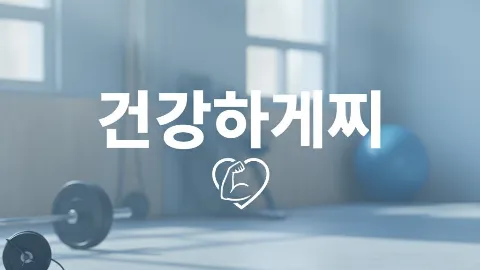 정모 대표 이미지