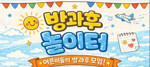 모임 대표 이미지