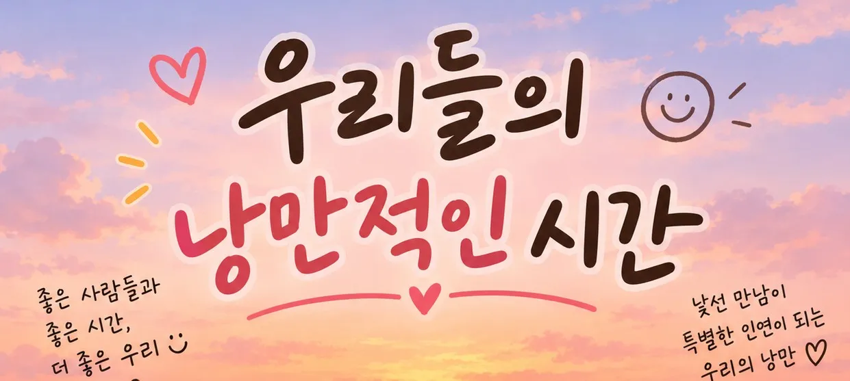 모임 이미지 1