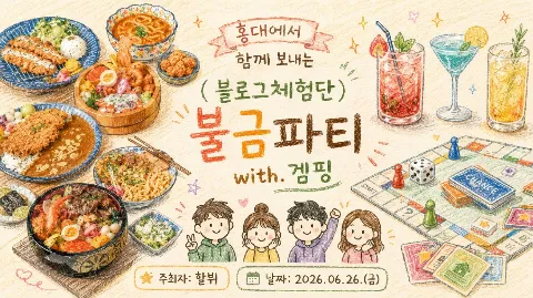 정모 대표 이미지