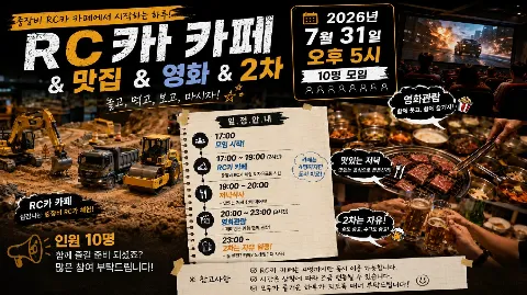 정모 대표 이미지