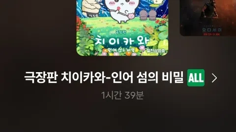 정모 대표 이미지