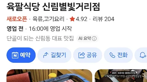 정모 대표 이미지