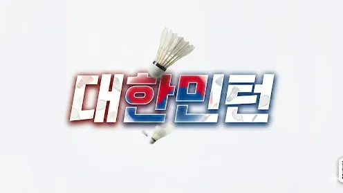 정모 대표 이미지