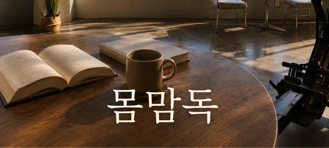 모임 이미지 1