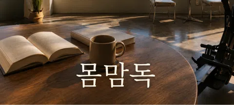 모임 대표 이미지