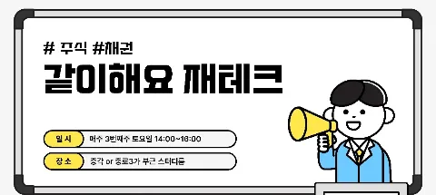 모임 대표 이미지