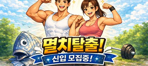 모임 대표 이미지