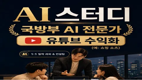 정모 대표 이미지