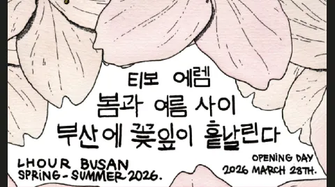 정모 대표 이미지