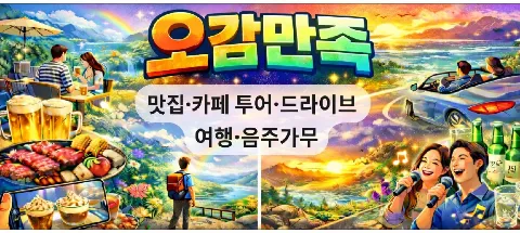 모임 대표 이미지