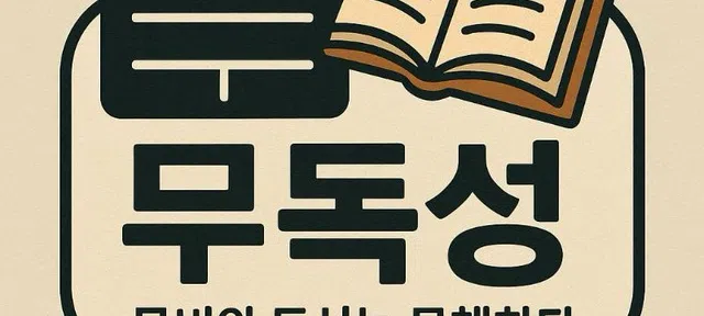 모임 이미지 1