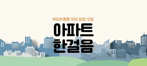 모임 대표 이미지