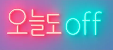 모임 대표 이미지