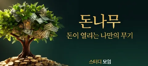 모임 대표 이미지