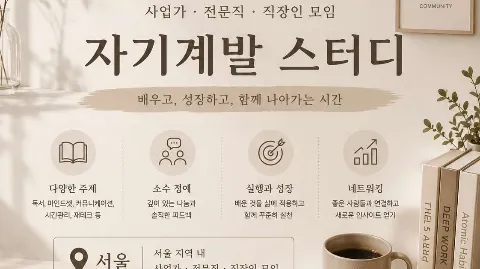 정모 대표 이미지