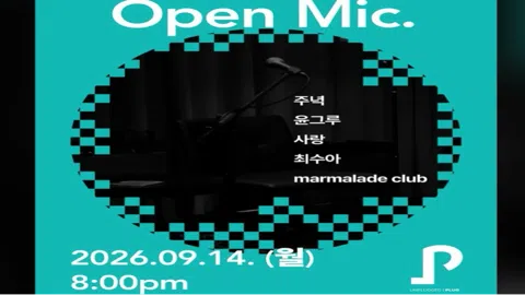 정모 대표 이미지