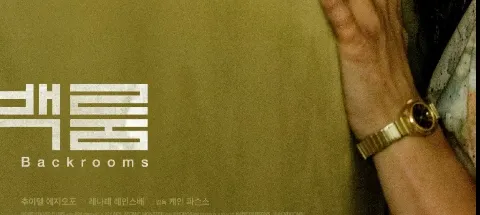 모임 대표 이미지
