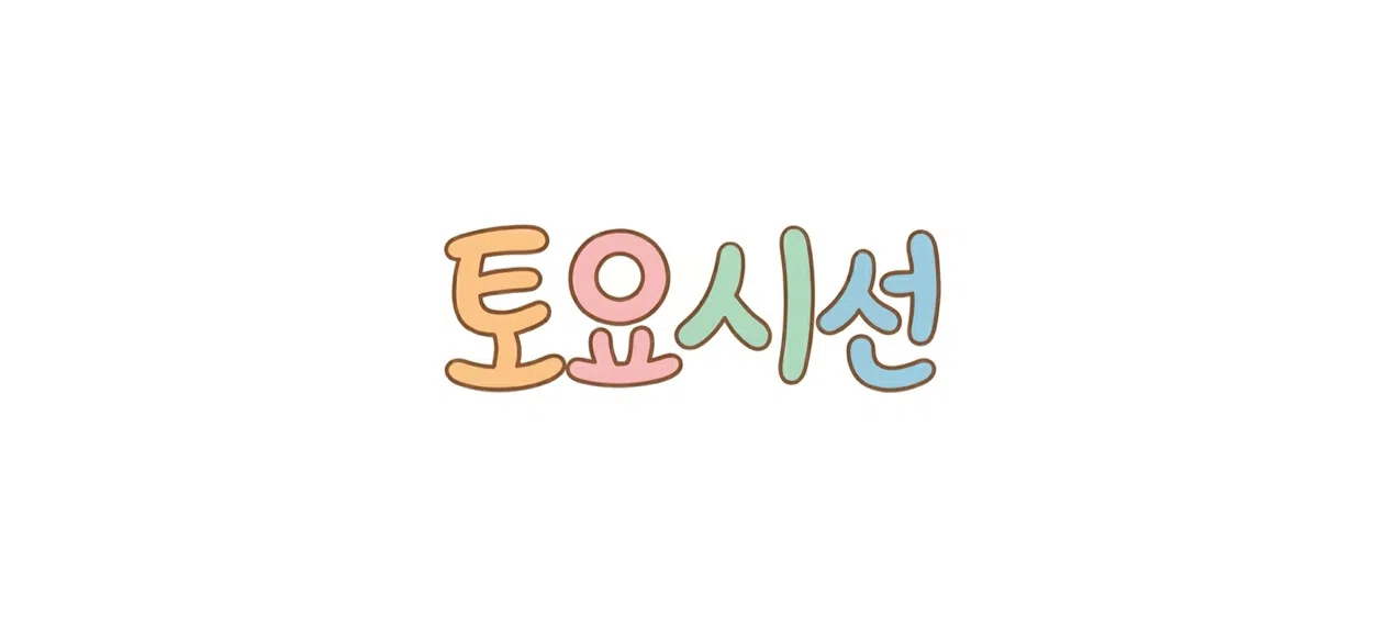 모임 이미지 1