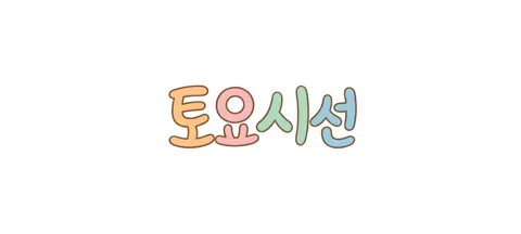 모임 대표 이미지