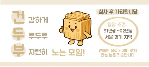 모임 대표 이미지