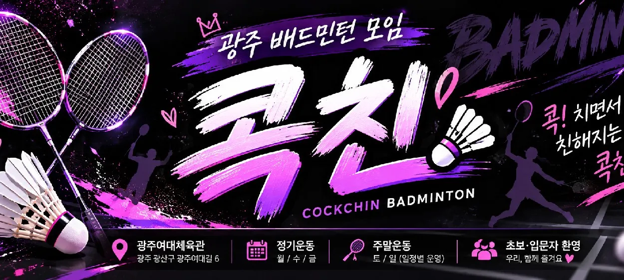 모임 이미지 1