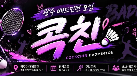 정모 대표 이미지