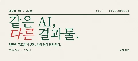모임 대표 이미지