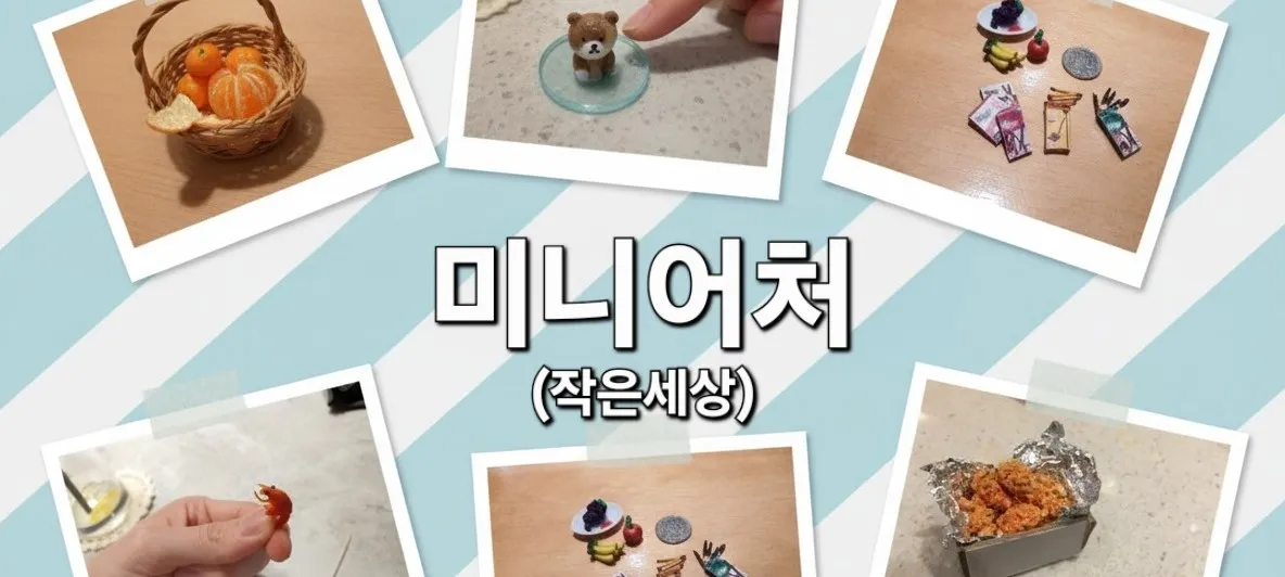 모임 이미지 1