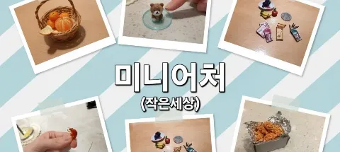 모임 대표 이미지