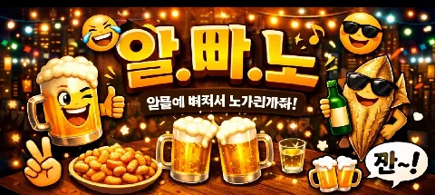 모임 대표 이미지