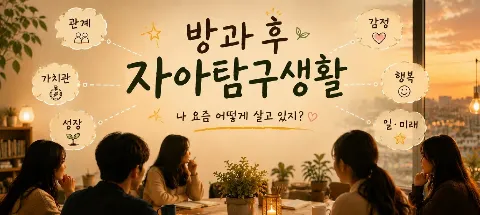 모임 대표 이미지