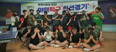 모임 대표 이미지