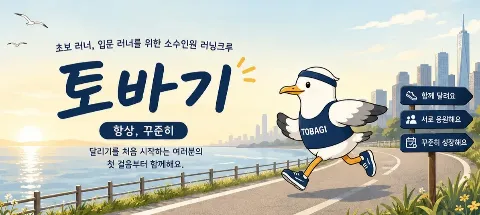모임 대표 이미지