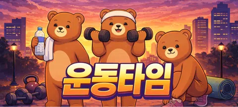 모임 대표 이미지