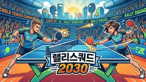 정모 대표 이미지