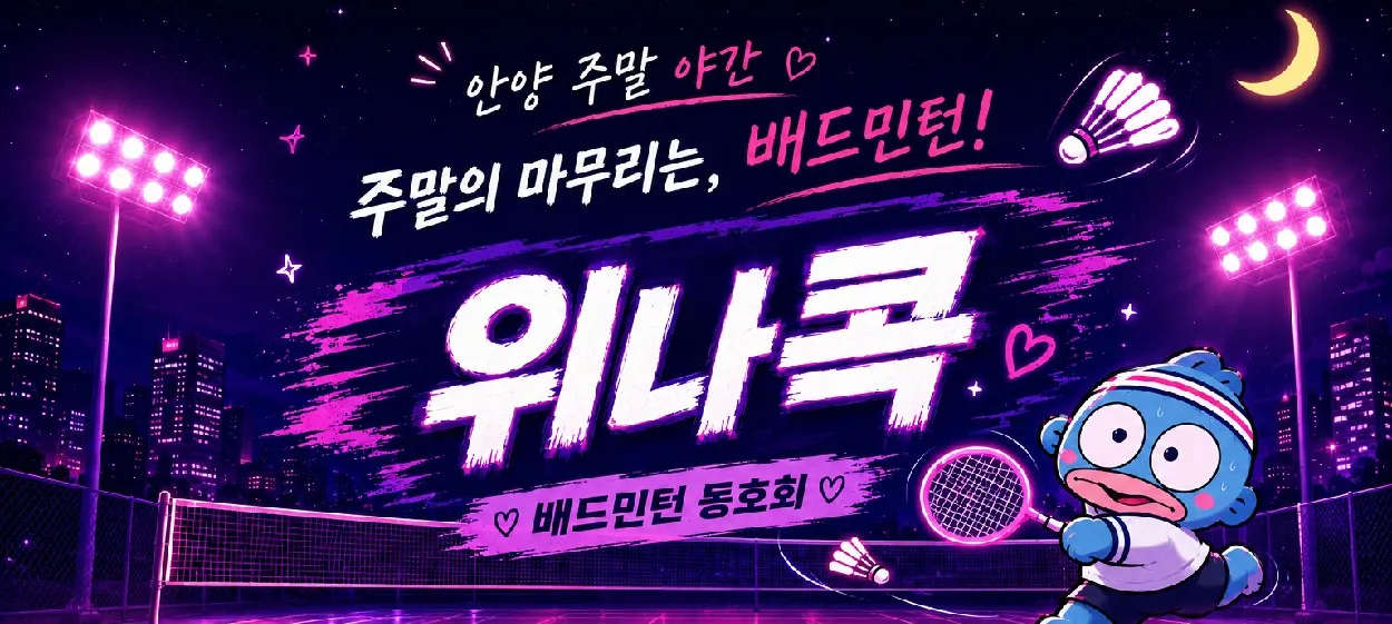 모임 이미지 1