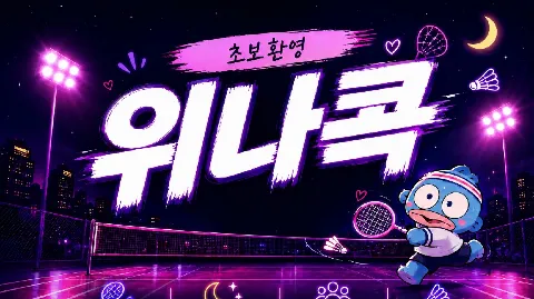 정모 대표 이미지