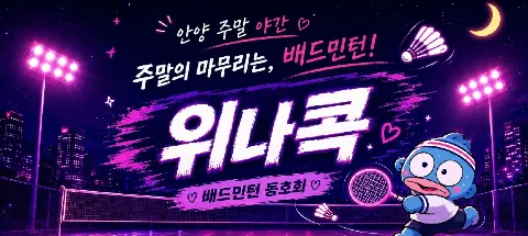 모임 대표 이미지