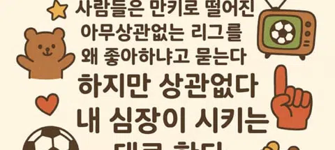 모임 대표 이미지