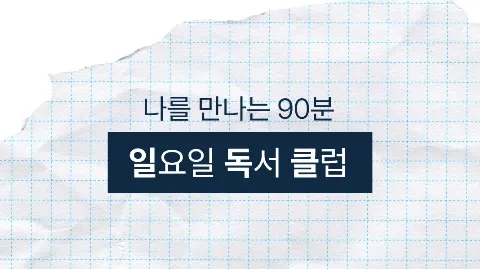 정모 대표 이미지
