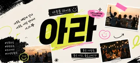 모임 대표 이미지