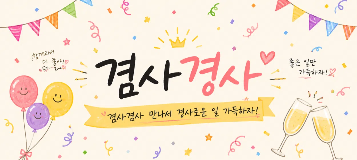 모임 이미지 1