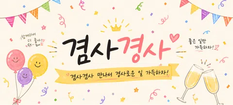 모임 대표 이미지